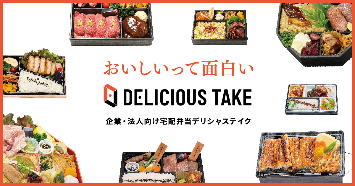 和牛焼肉と仙台ロゼ牛タンの厚切り弁当│企業・法人向け宅配弁当 和牛焼肉と仙台ロゼ牛タンの厚切り弁当│企業・法人向け宅配弁当