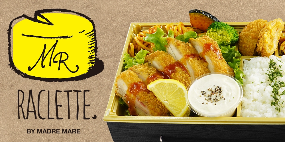 ラクレット by MadreMare 