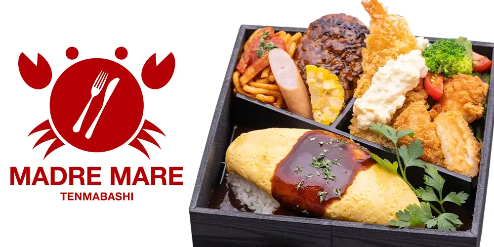 洋食 MADRE MARE (マードレマーレ) 