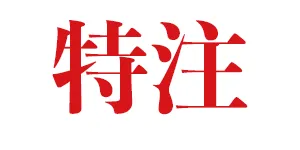 特注商品