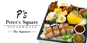 The Peter's Square Steakhouse