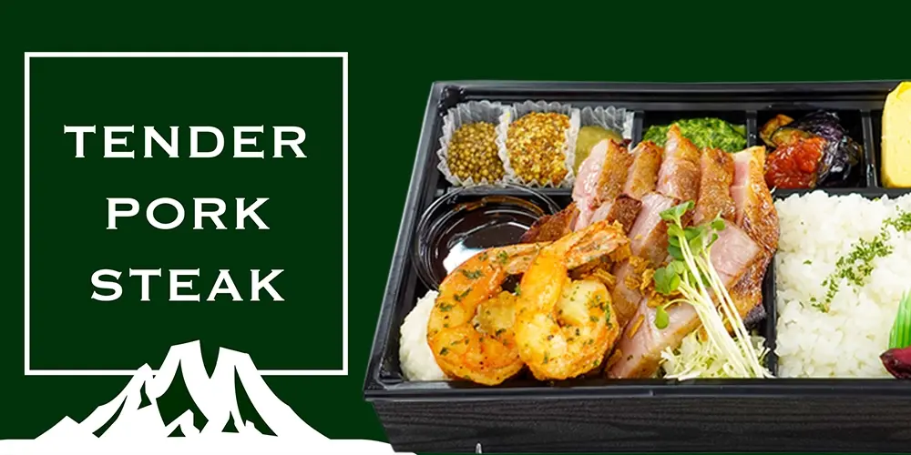 TENDER PORK STEAK