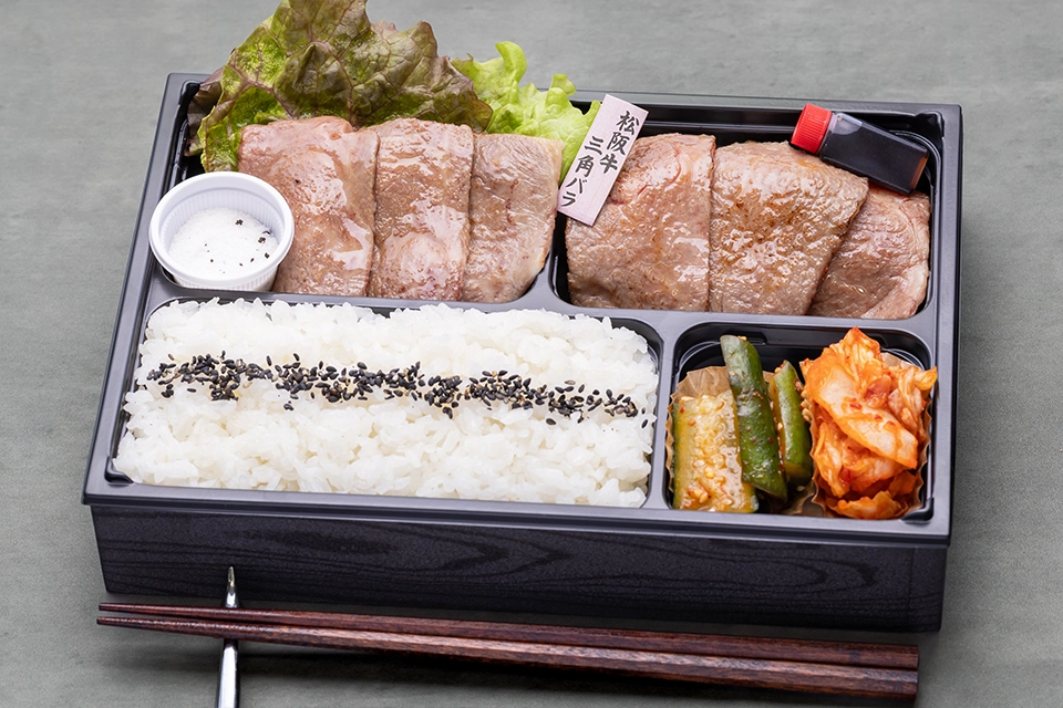 謹製 松阪牛弁当